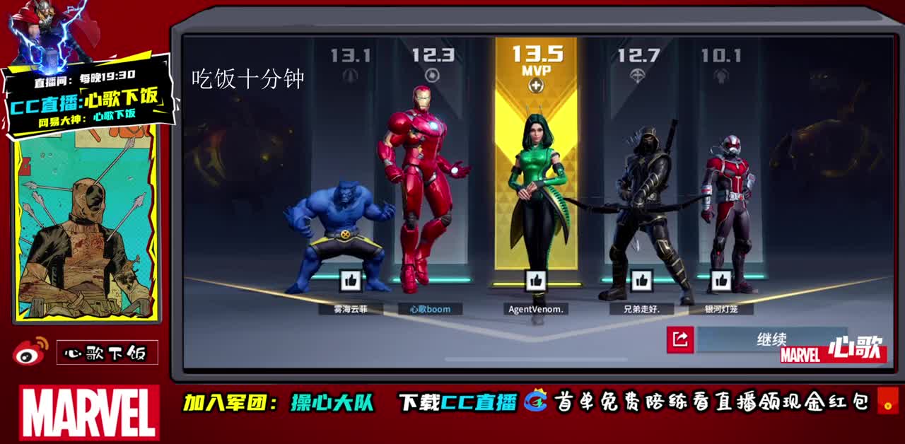 国服ADc不动~ 第2段