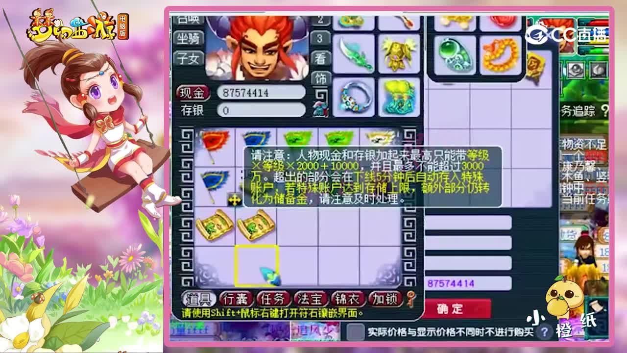 梦幻西游：1亿成本回血不到1000万？老王直言：没见过这么惨的！