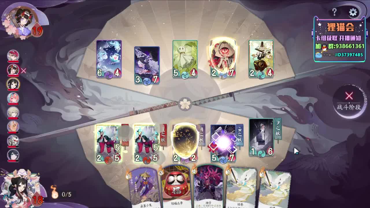 中午好【狸猫会】