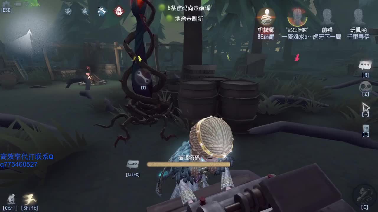 我可能玩了假的前锋~