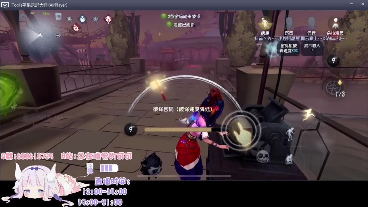 有笨蛋 不说是谁