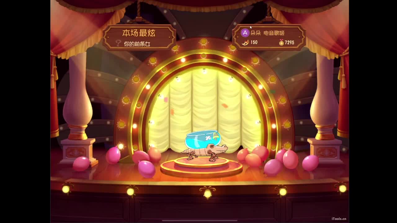 新的一个月，来点粉丝卡~