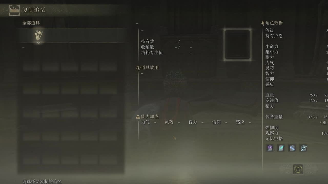 老头环 第1段
