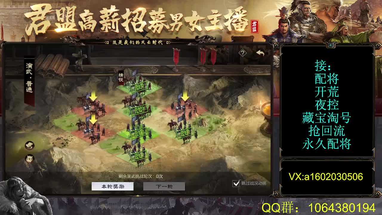 点关注免费指导