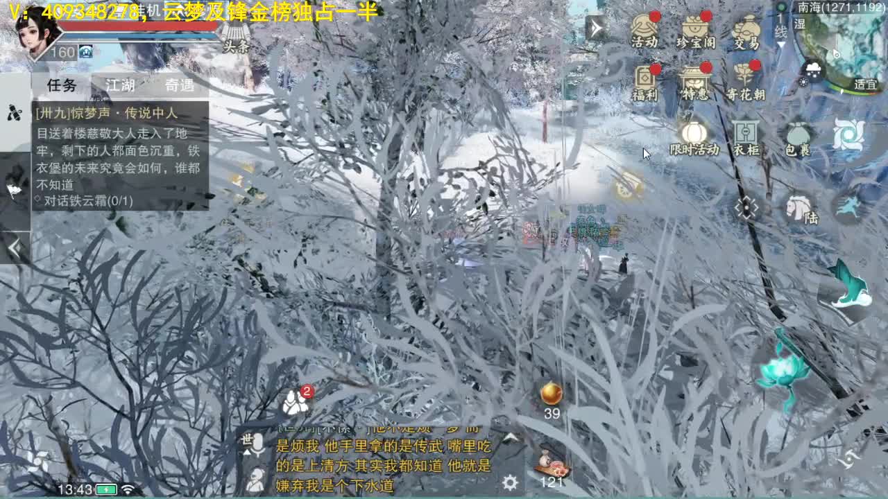 开启美好一天哈哈 第1段
