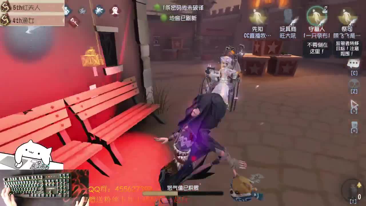 红蝶冲冲冲 第1段