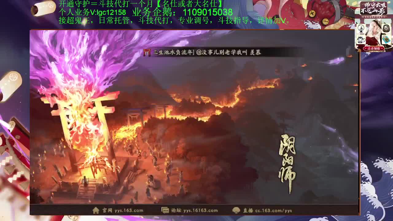 抽卡了，接斗技调号托管 第1段
