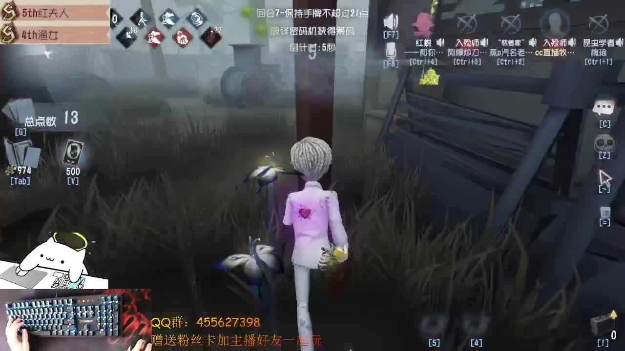 红蝶冲冲冲 第2段