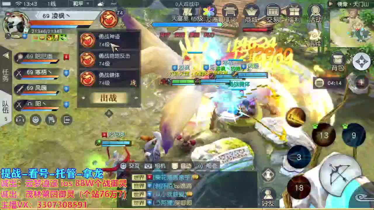 人来人往，留下的都是真的 第1段