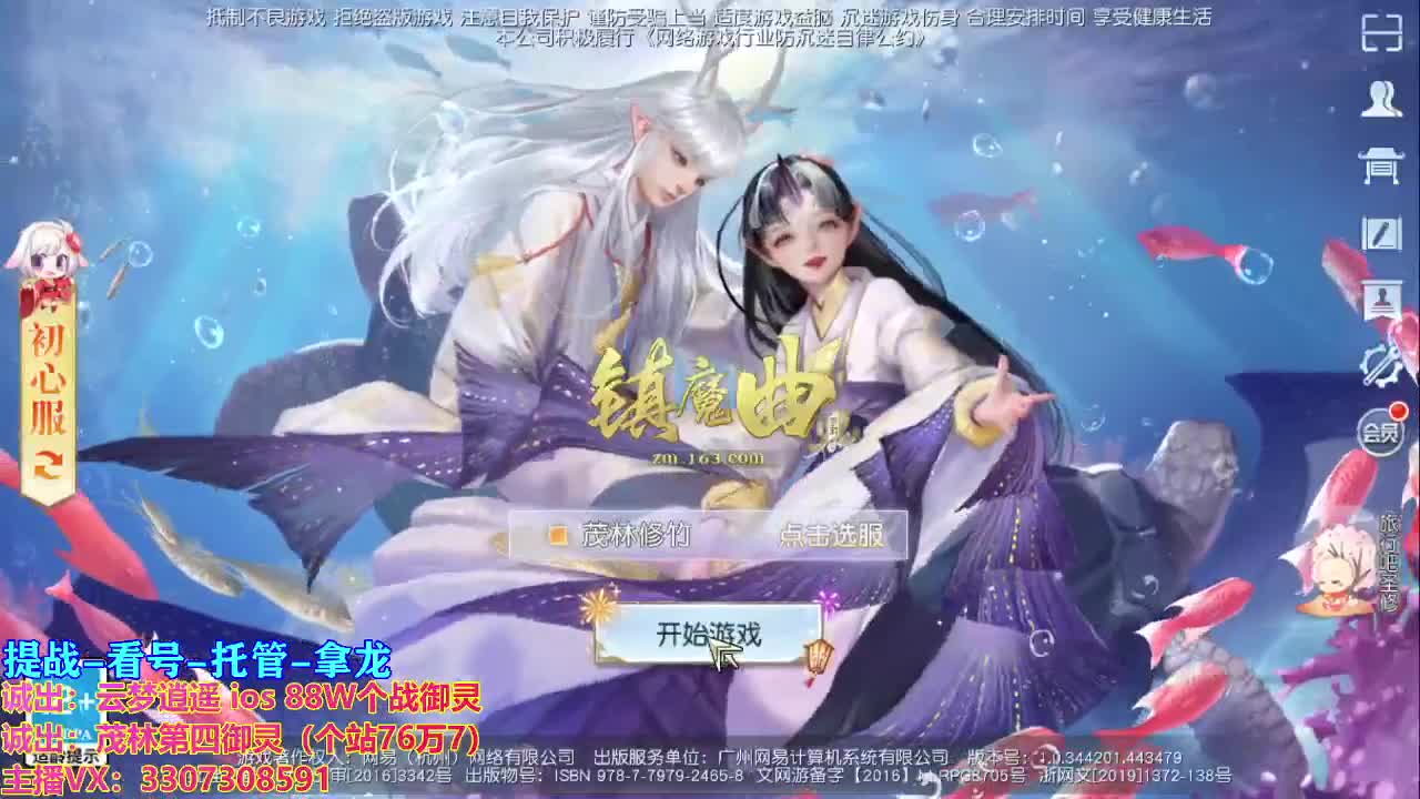 人来人往，留下的都是真的 第2段