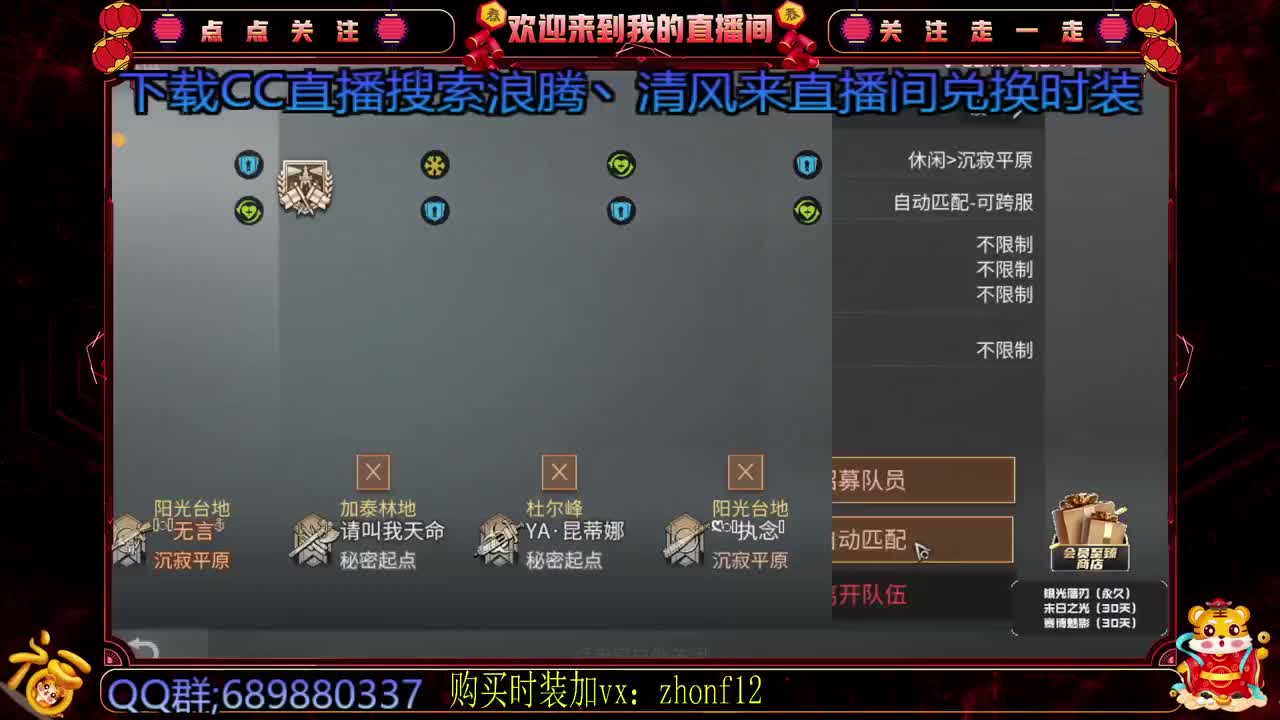 扶我起来我还能继续肝 第1段