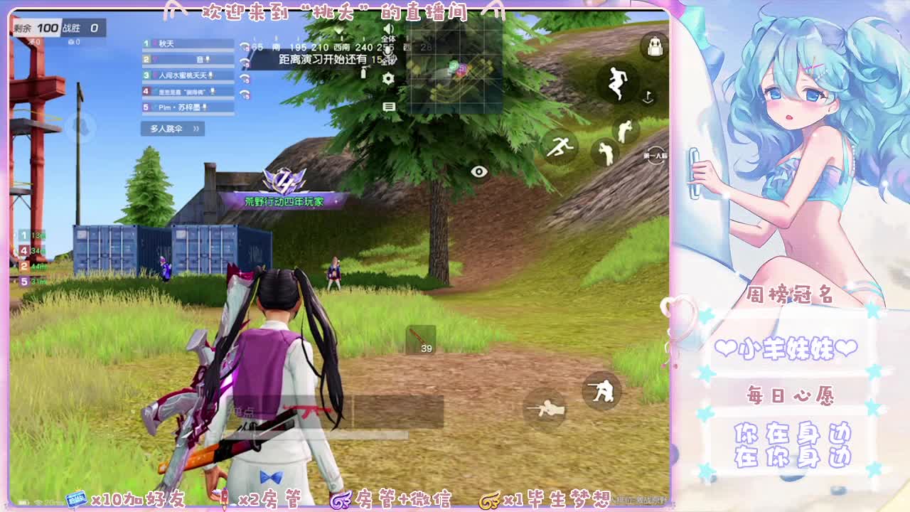 凉白开最解渴，大实话才动人 第2段