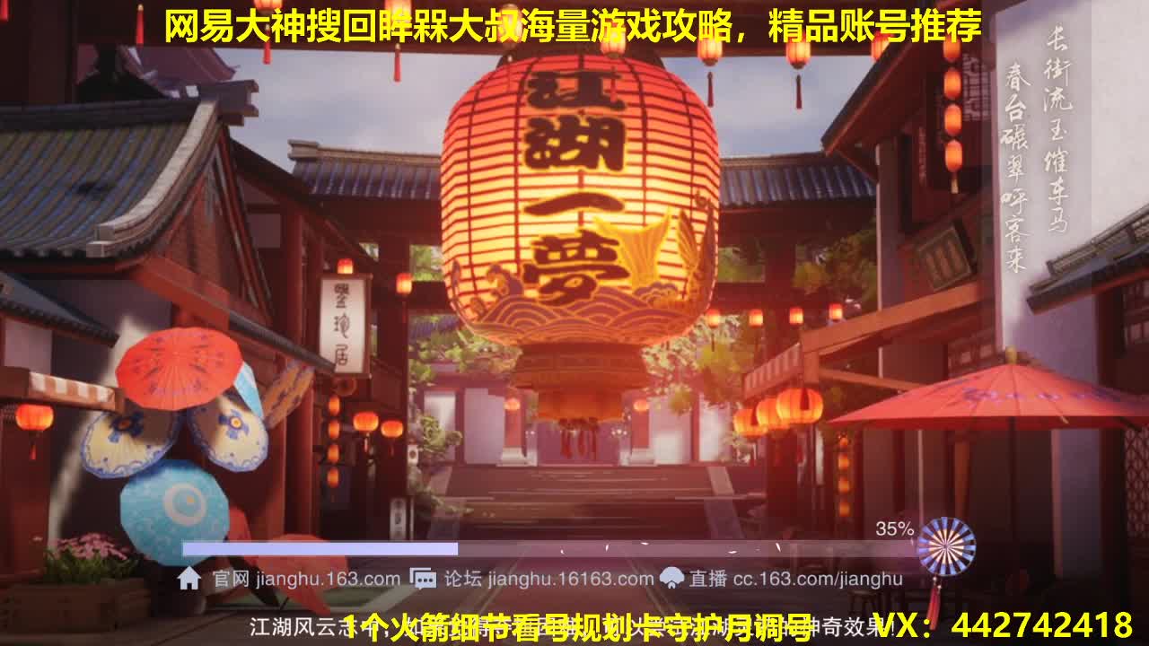 官方看号调号养号托管~代肝所有 第1段