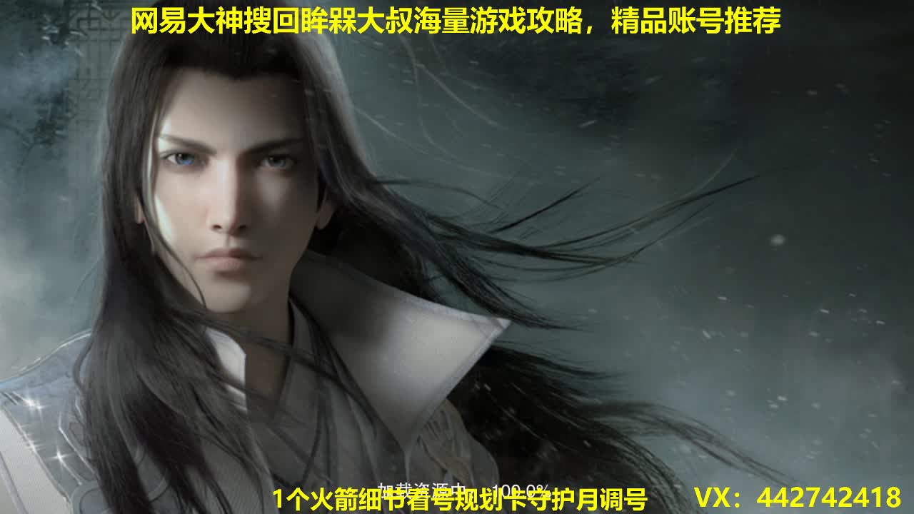 官方看号调号养号托管~代肝所有 第2段