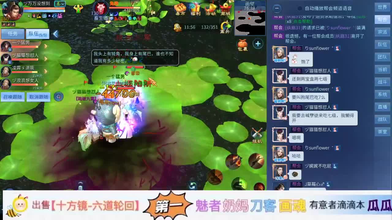因为信任，所以简单 第2段