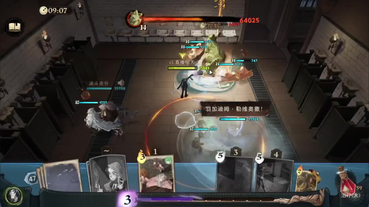 S1调香 实况 第1段