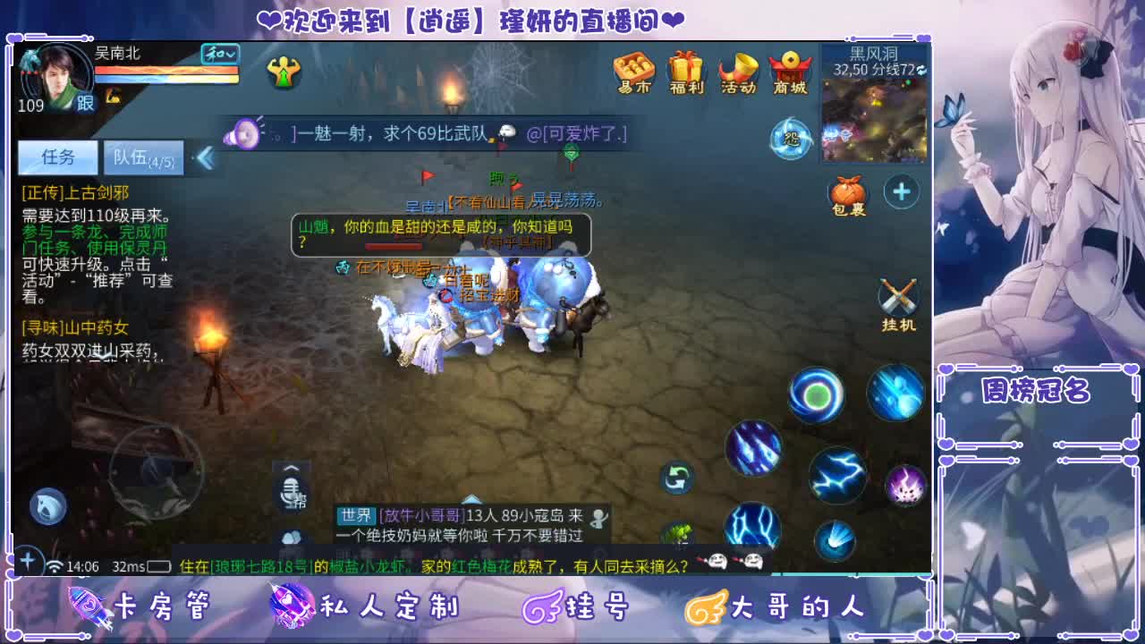 接日常，挖图，半托，全托 第1段