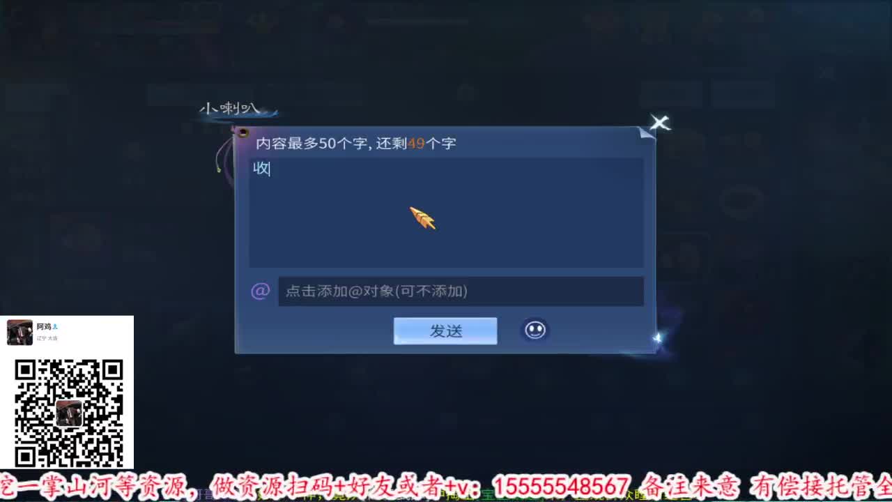 接托管打造吹牛