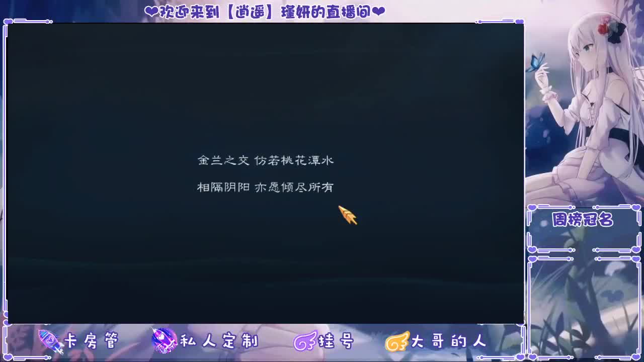 接日常，挖图，半托，全托 第2段