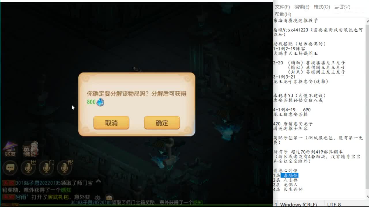 东海湾蜃境保第一名 第2段