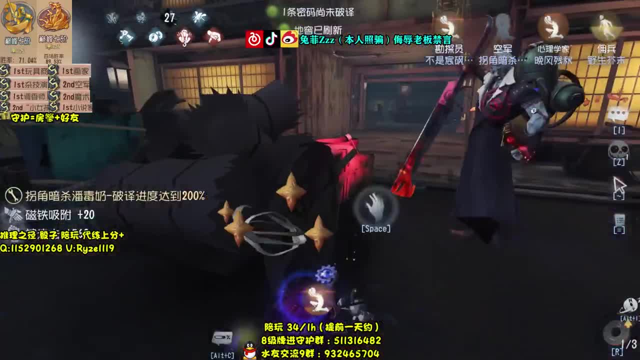 【手控】S勘探排位~ 第1段