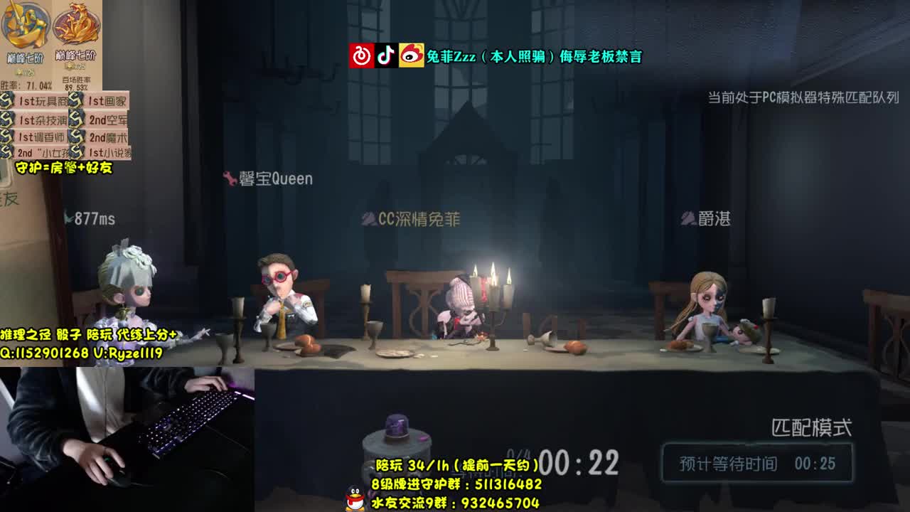 【手控】S勘探排位~ 第2段