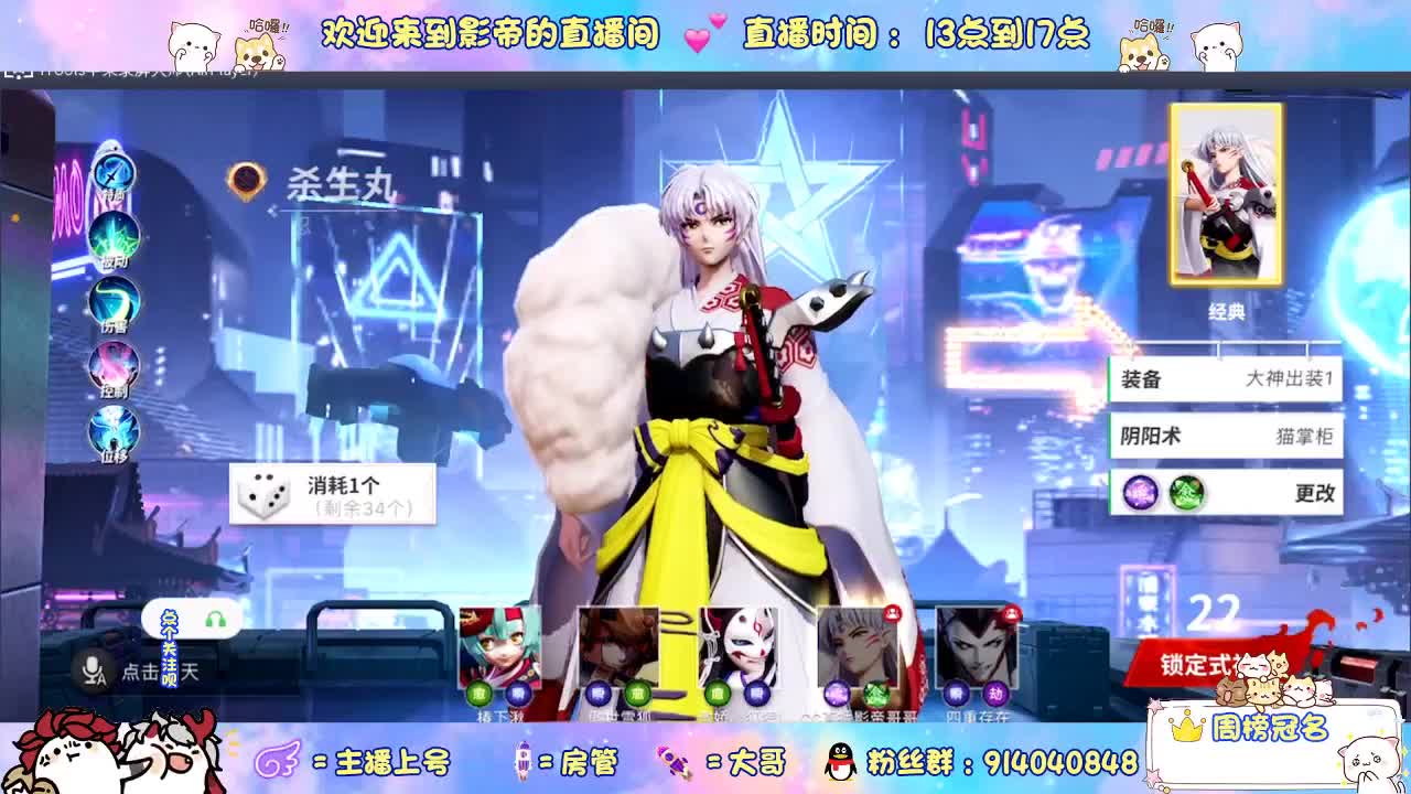 距离你只有一个屏幕 第2段