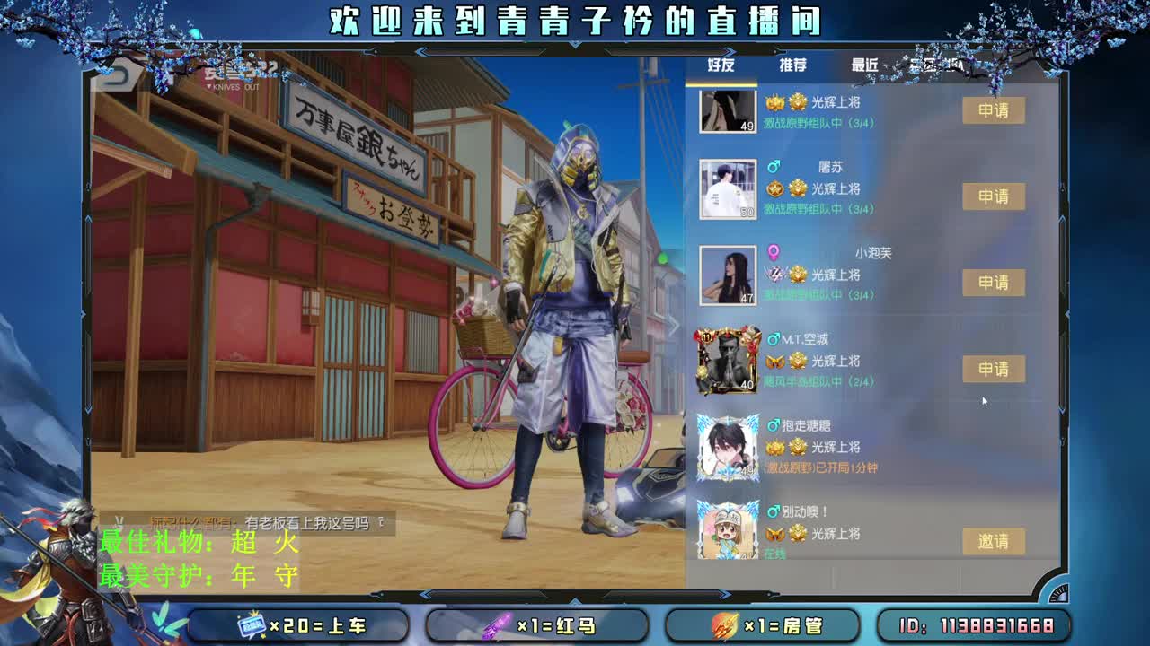 生活 总能带来意外和惊喜。