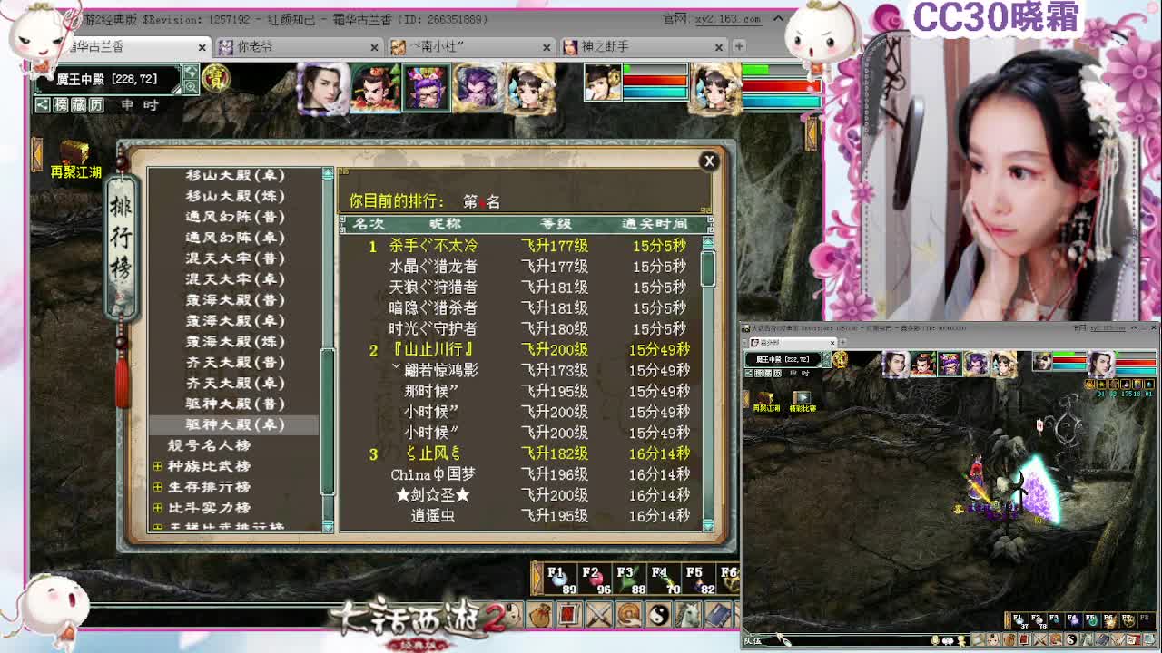 手把手教你杀驱神大殿