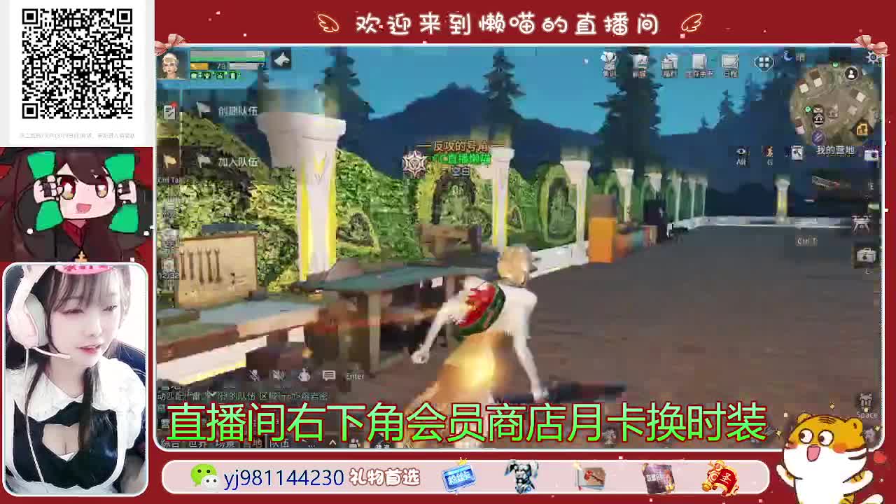 遇见.最好的你们！ 第1段