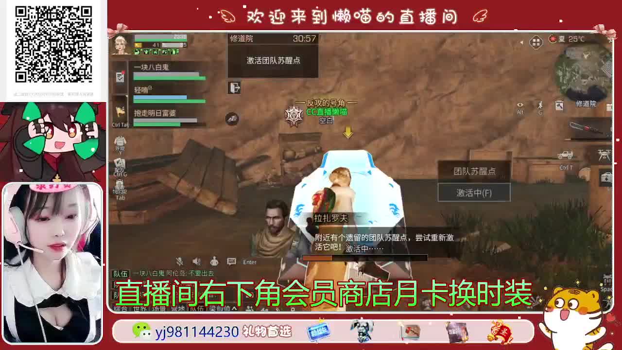 遇见.最好的你们！ 第2段