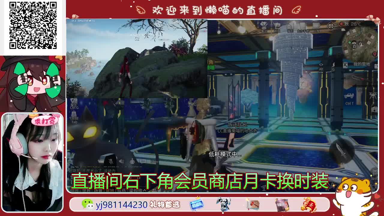 遇见.最好的你们！ 第3段