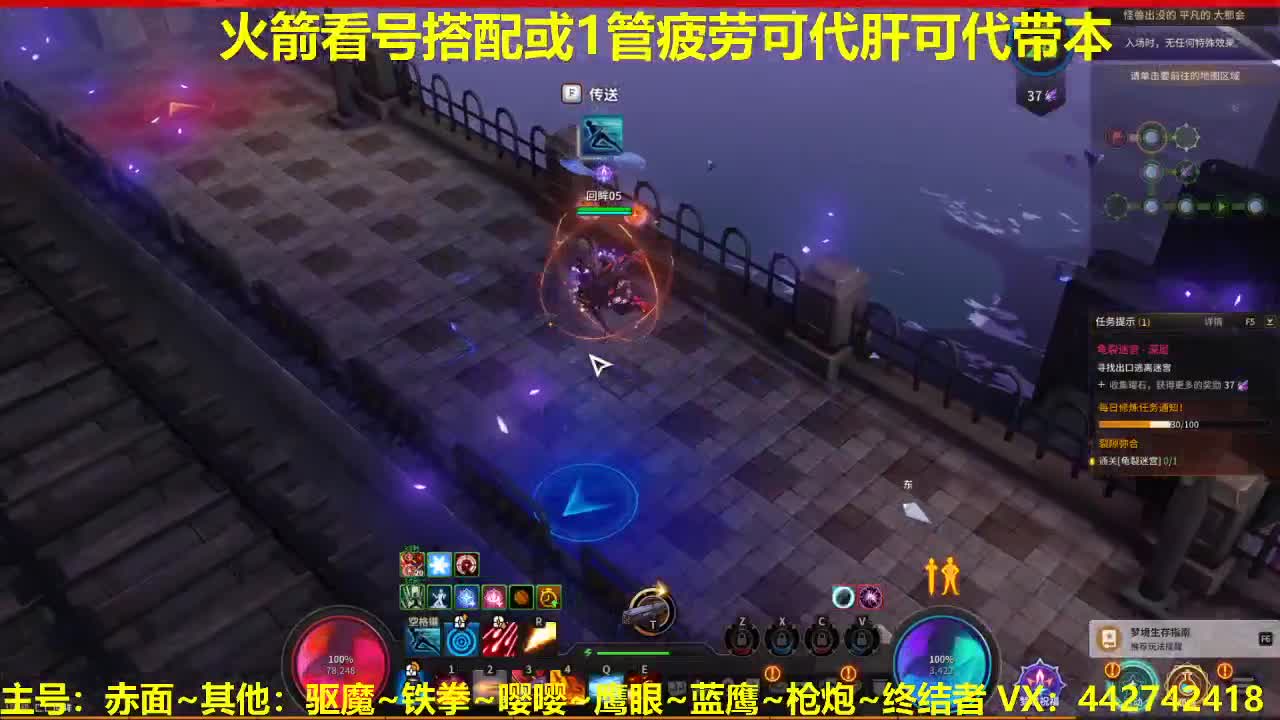 官方看号调号养号托管~代肝所有