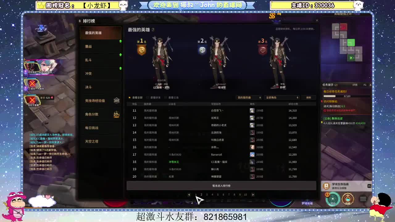 日常日常~308 第1段