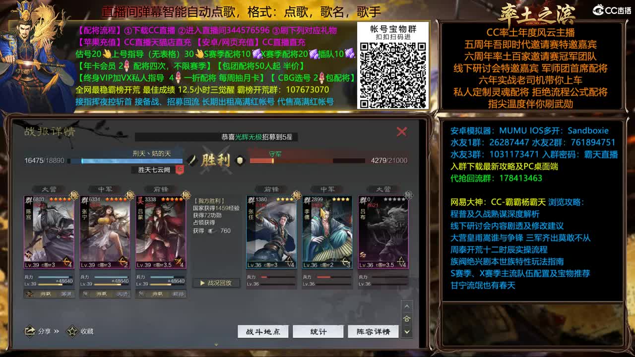 X1665进徐州捣乱 第1段