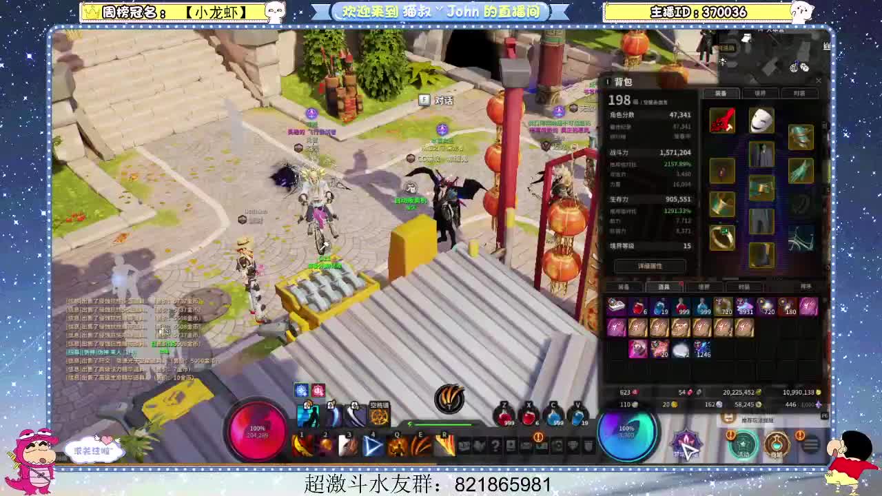 日常日常~308 第2段