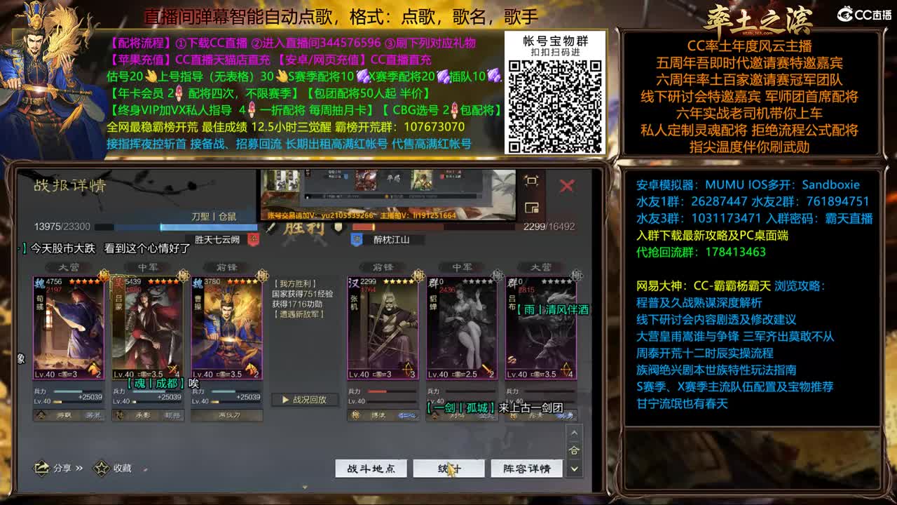 X1665进徐州捣乱 第2段