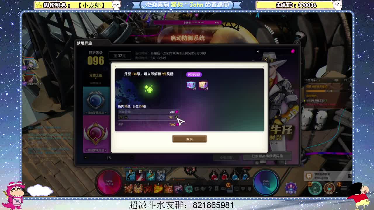 日常日常~308 第3段