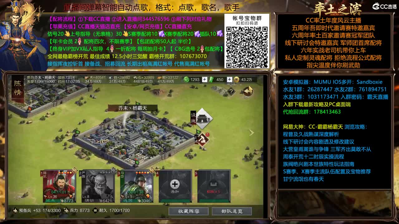 X1665进徐州捣乱 第3段
