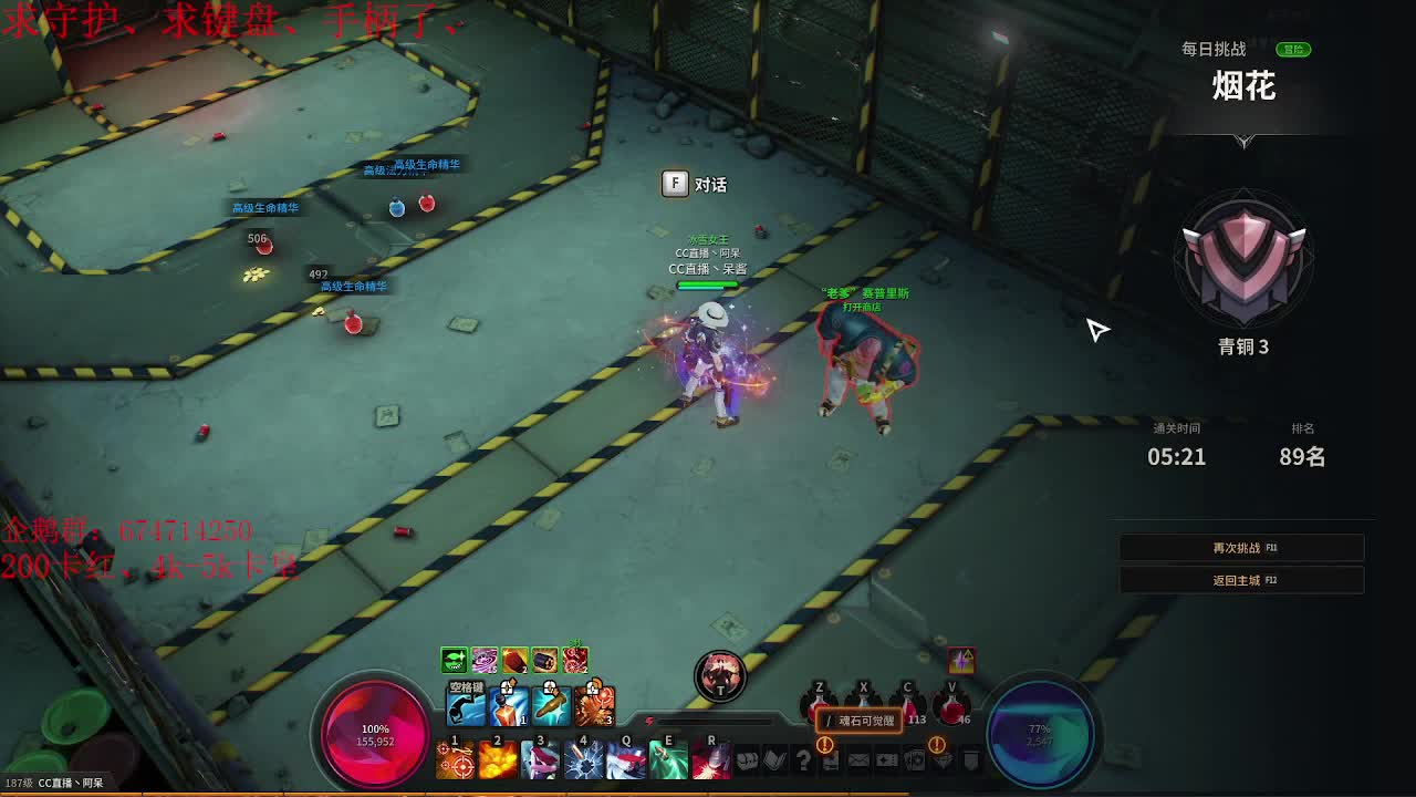 勇敢打工人 第1段