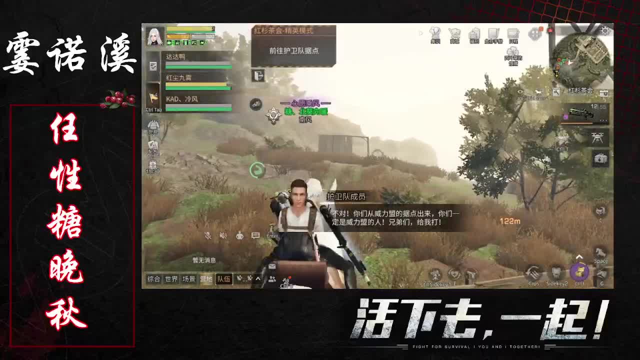 任性糖晚秋