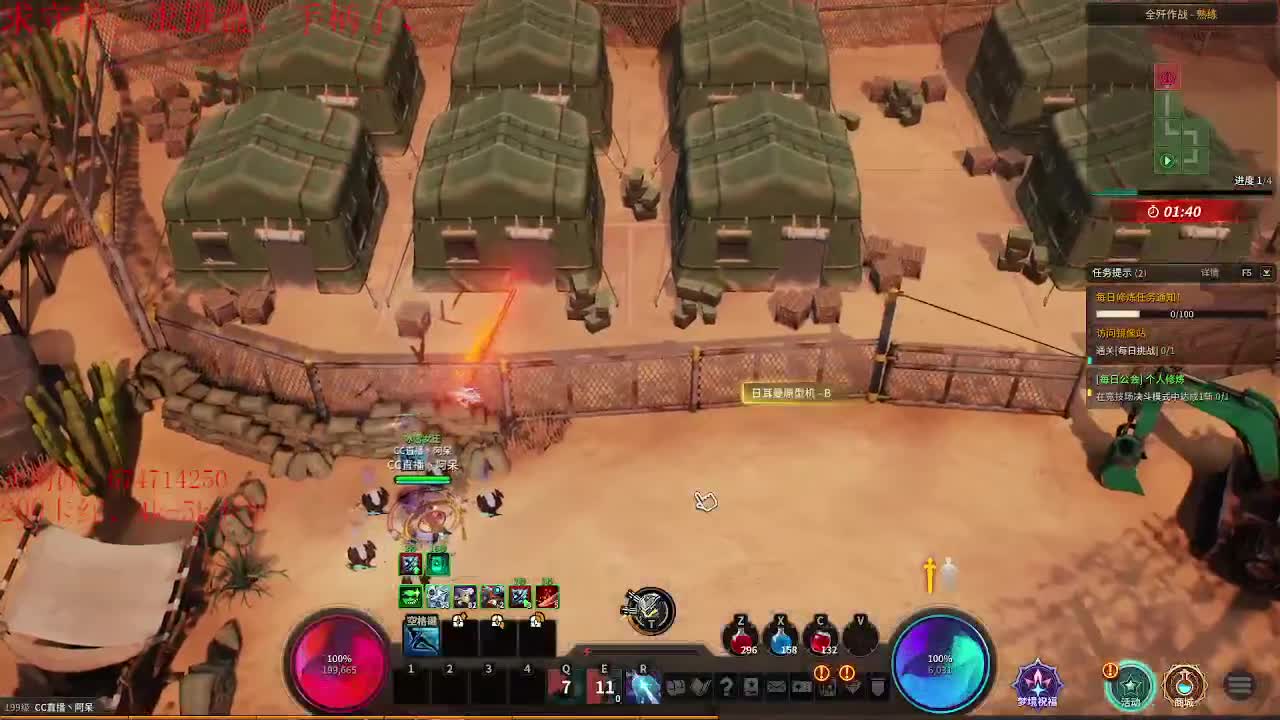 勇敢打工人 第2段