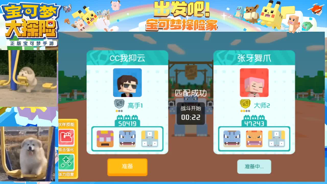 为！了！你！我！变成狼人模样！