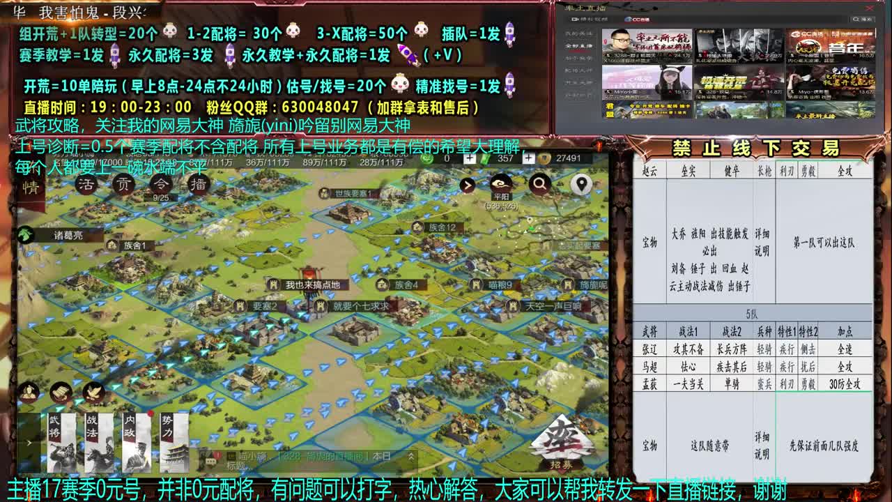 【官方赛事解说配将】细节0元大神！