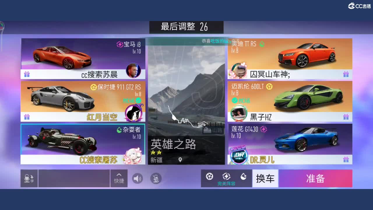 都有