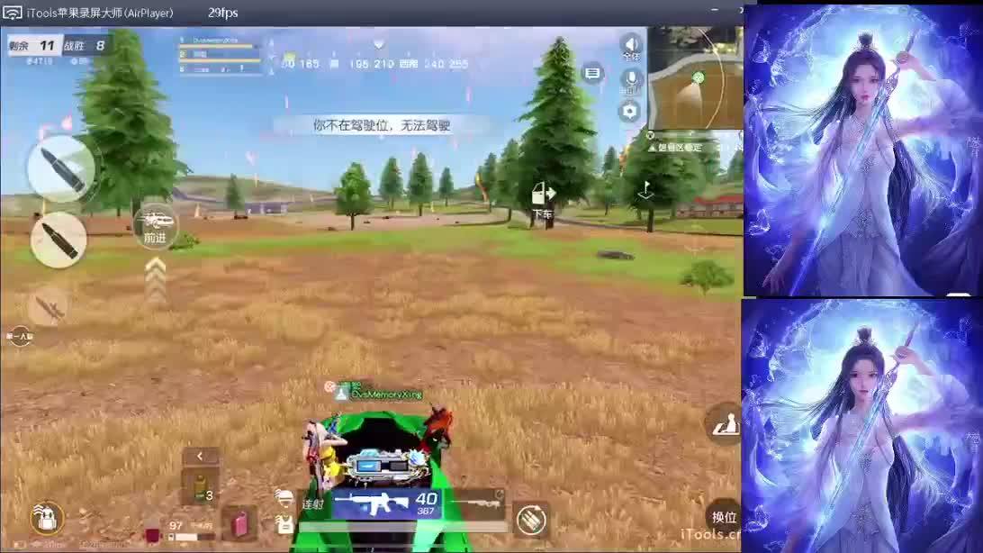 快乐快乐 第2段