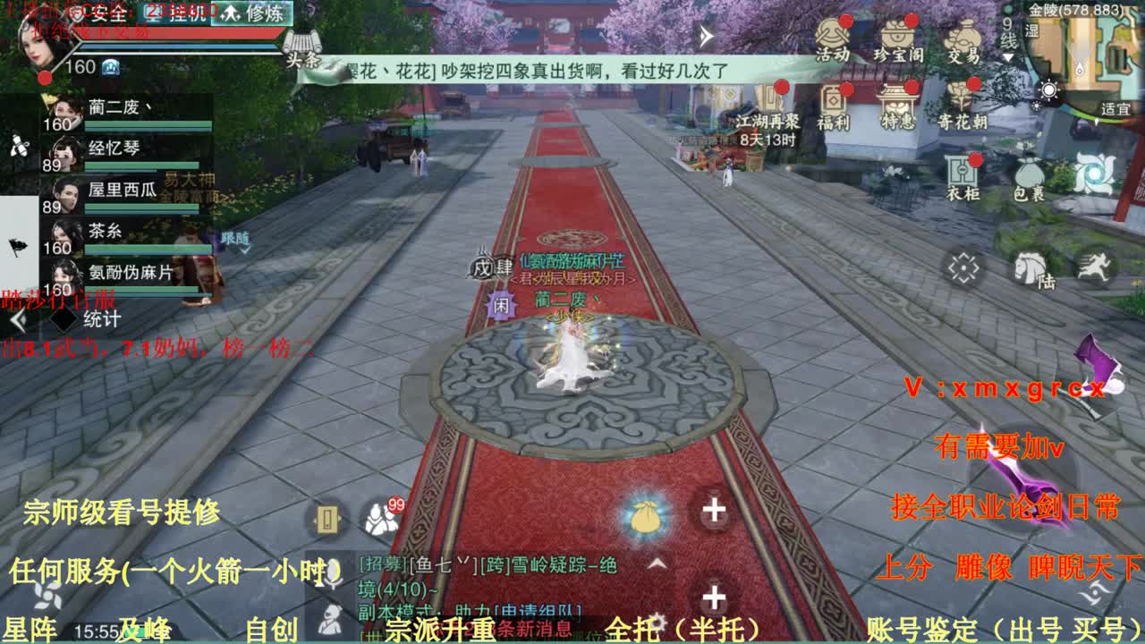 看号  提修  账号估价 第2段