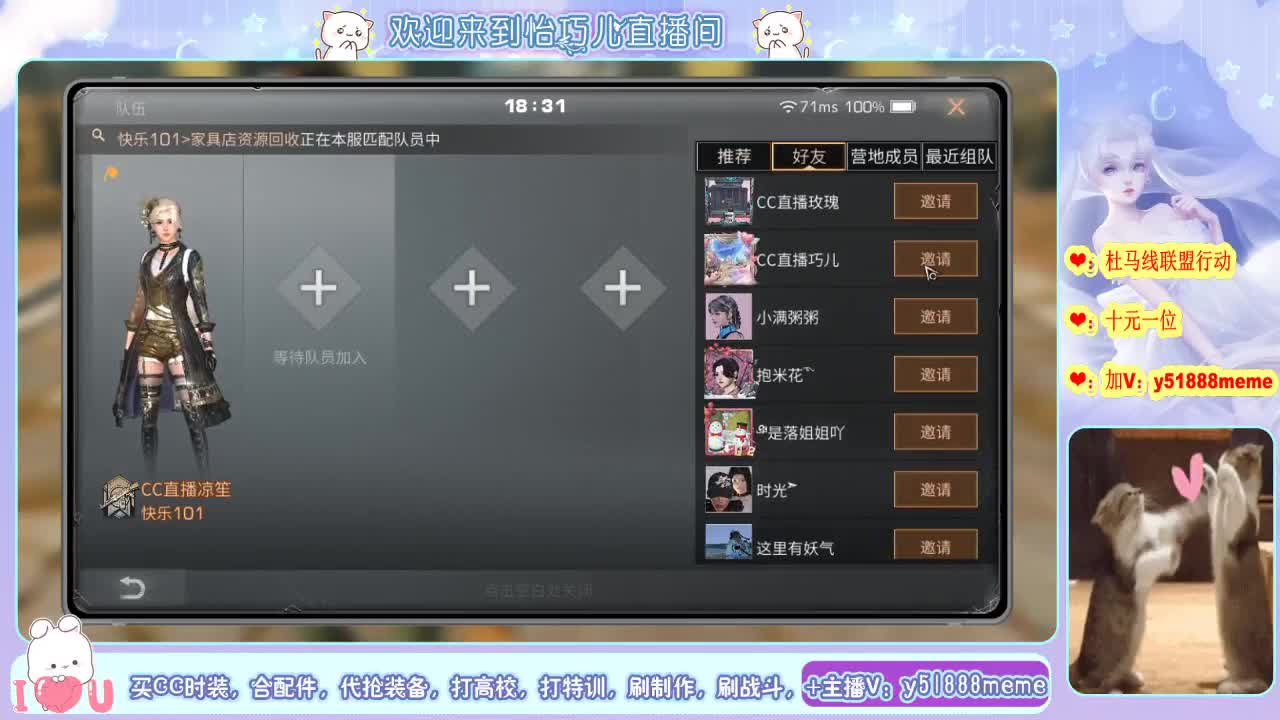 别翻了~就我了~