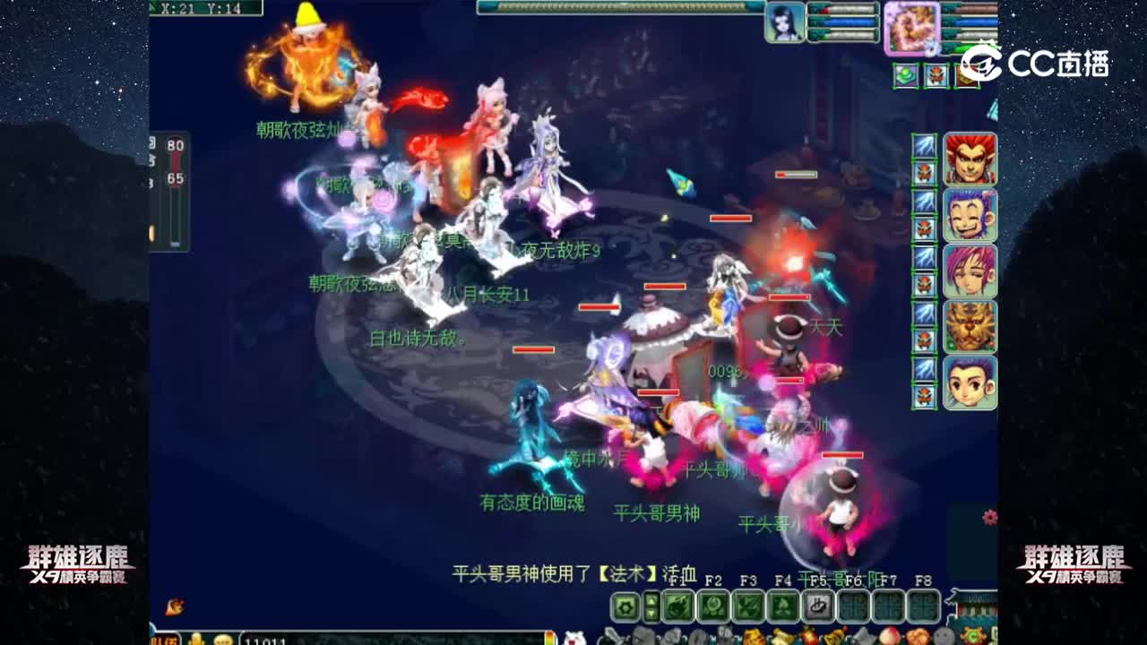 【2022群雄逐鹿】第一届海选赛神威组第二轮：平头哥VS朝歌夜弦【CC情报站】