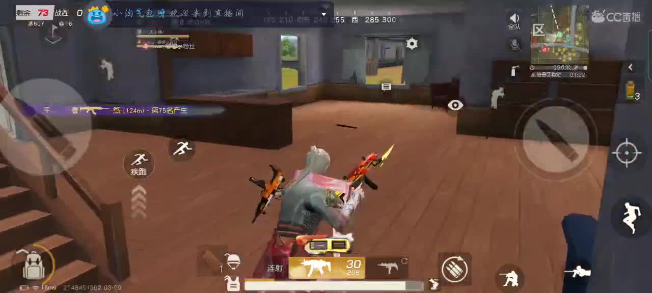 所有遇见，皆是温柔 第1段
